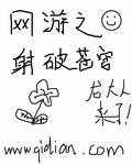 美脚丫勾魂表演视频