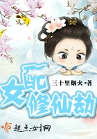 家门的荣光国语版