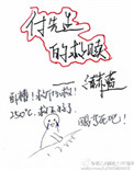 啊嗯快点