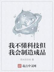 樱花直播