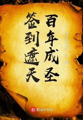 我和僵尸有个约会之盘古