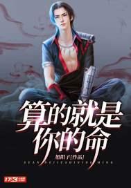 快穿女配逆袭淡衣txt