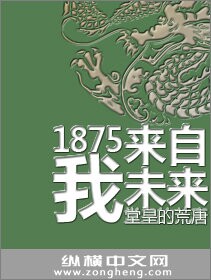 孙倩美红
