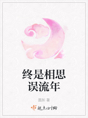 雅倩会