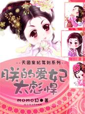 女女百合床戏大尺度网站