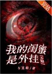 黑色婚礼