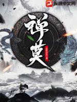 隐秘