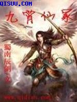 性开放的山村陋俗小说