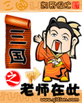 欲望天使