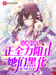 恶毒后娘的亲儿子穿书
