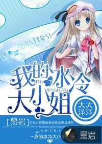 东京思春期