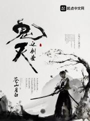 都市花语全文