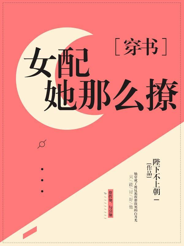 8cm对于女孩子来说疼吗