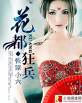 日高里菜