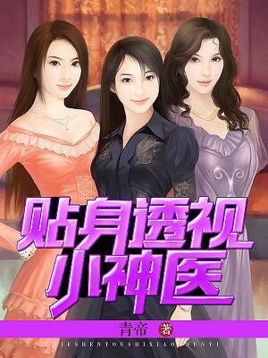 闪婚老公太凶猛