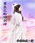 柳萱岳风最快更新版
