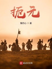 远山的呼唤福林转全文
