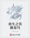 酥麻的感觉小说