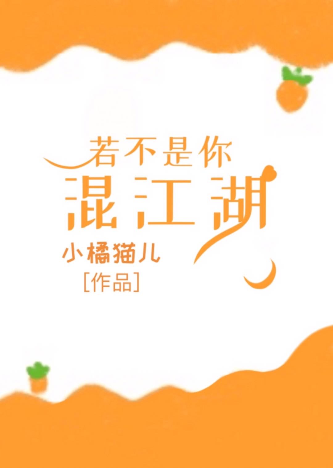 无限挑战歌谣祭