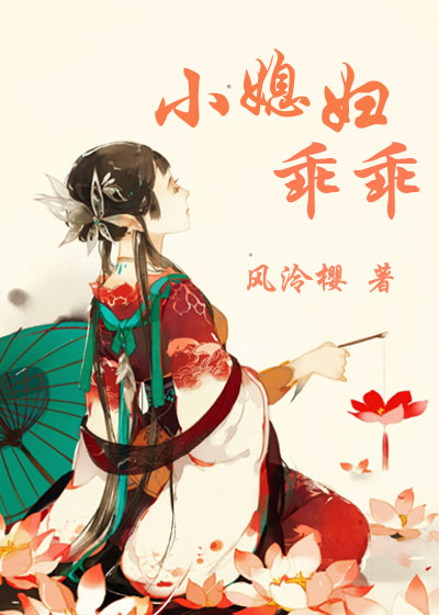 公主驾到电视剧免费观看