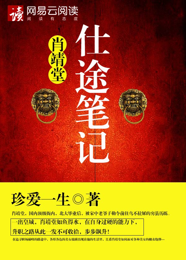 爸爸跑运输我跟妈妈无弹窗