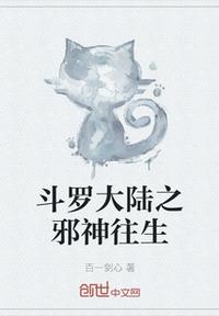 樱花动漫污