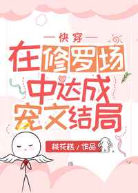 反派求你放过我