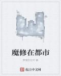 中文在线っと好きだった下载