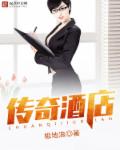黑科技大鳄