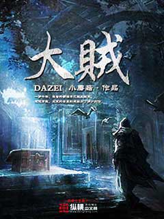 她的饭票们