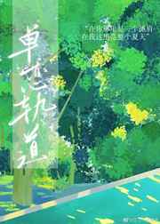 天上星星都给你摘百度云