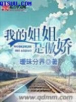评剧花为媒