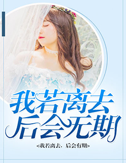 高校长和刘晓静在厨房
