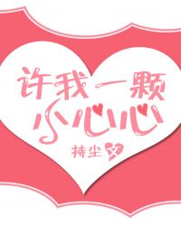 洛克王国路易斯