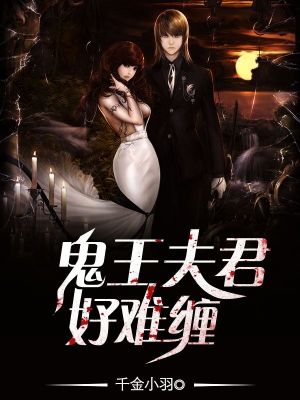 他日若遂凌云志敢笑黄巢不丈夫