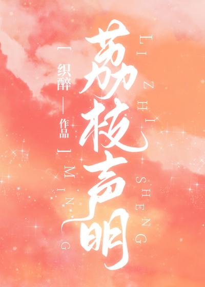 身为人母完整版在线观看
