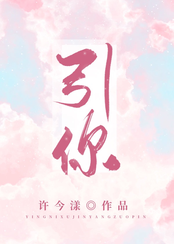 都市之万界猎艳系统