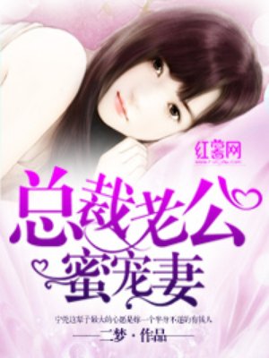 艳鉧动漫1～6全集在线观看