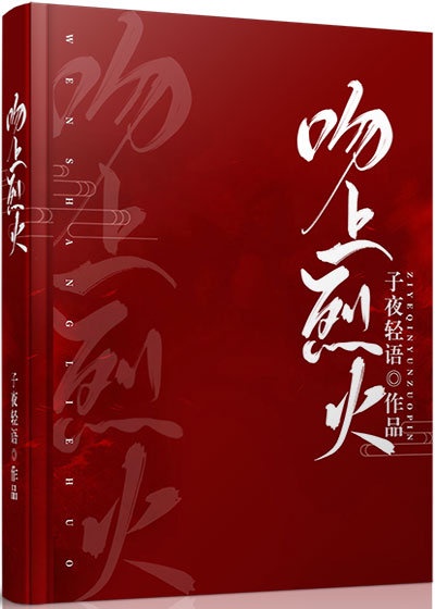 龙之魂