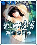 mm131大尺度王雨纯