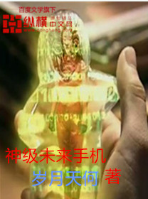 肚子痛是真的小说