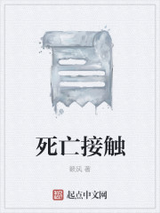 斗罗大陆之七怪成神