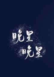 我的自虐经历 自缚小说
