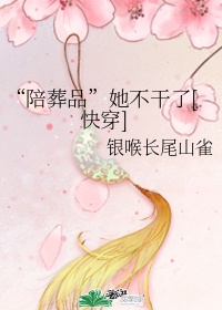 丁字裤