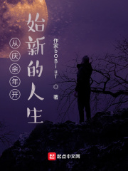 军人xxxx做受军人gay唉我