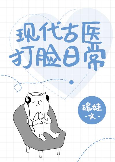 阿德菁玉