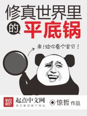 第二十条免费观看