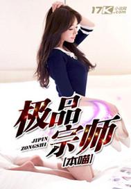 吕杨张津瑜酒店落地窗mba