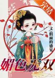 全球通史