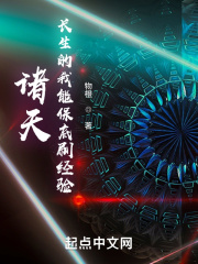 逍遥小散仙txt